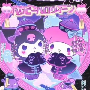 Meet your Posher, Sophie